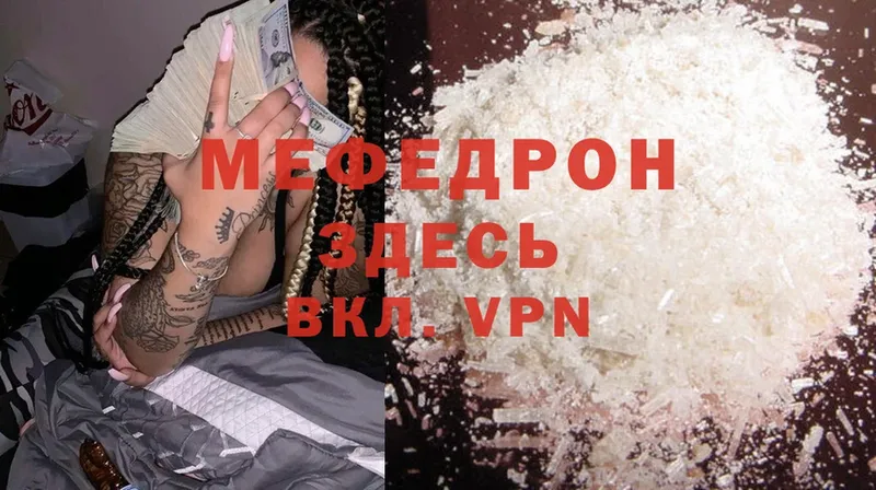 Цена Невьянск Амфетамин  Alpha-PVP  ГАШИШ  Меф  Cocaine 