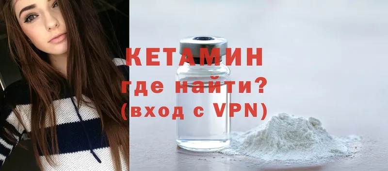 kraken маркетплейс  Невьянск  Кетамин ketamine 